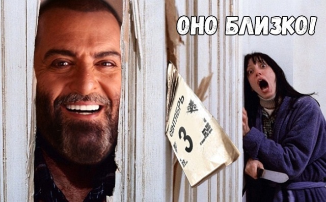 Ну наконец-то! Дождались! (30 фото)