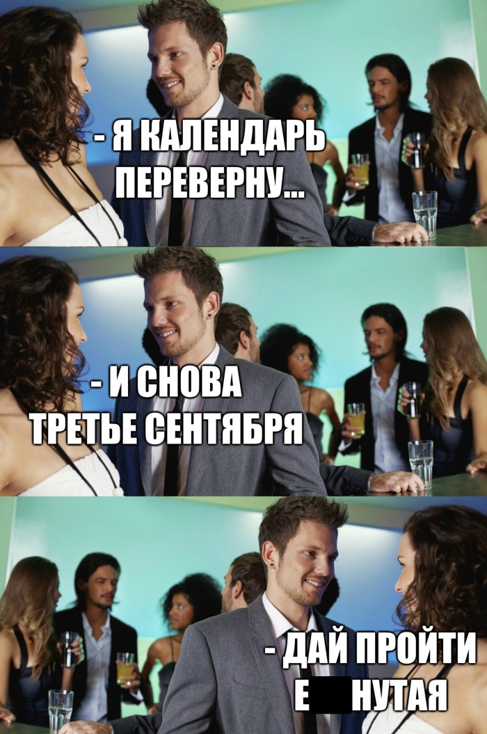Ну наконец-то! Дождались! (30 фото)