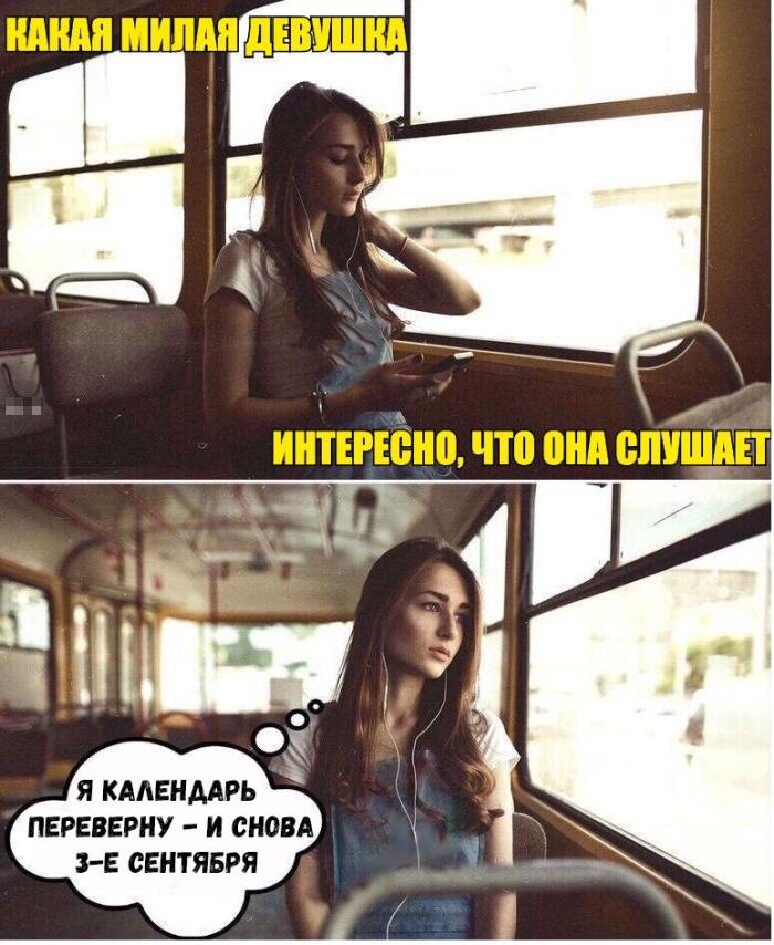 Ну наконец-то! Дождались! (30 фото)
