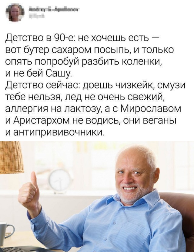 Свежие приколы из сети (32 фото)