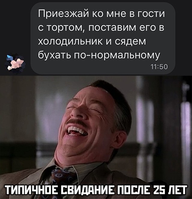 Свежие приколы из сети (32 фото)