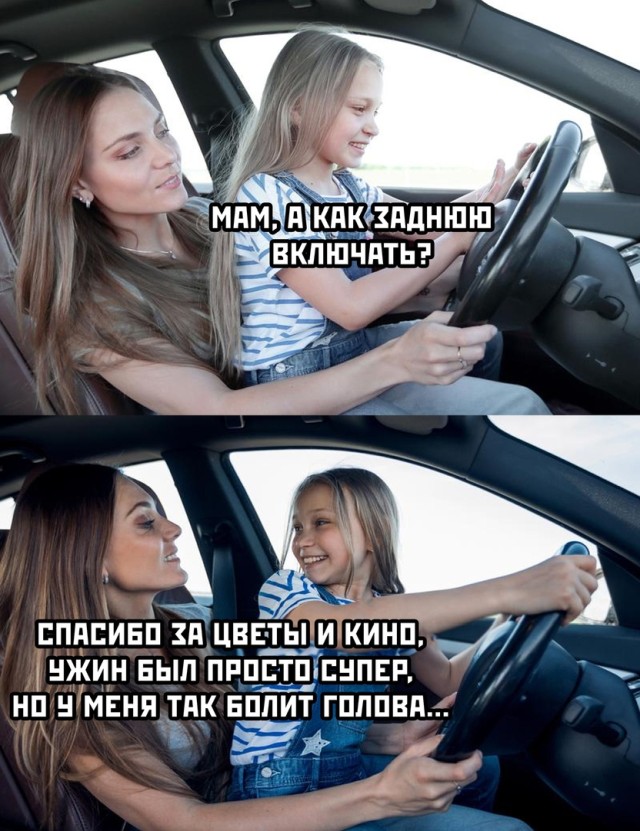 Свежие приколы из сети (32 фото)