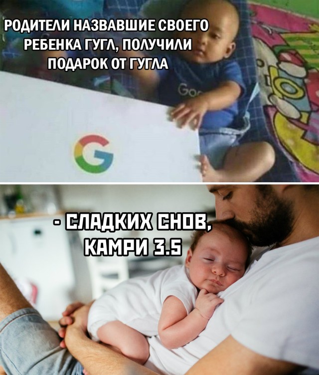Свежие приколы из сети (32 фото)
