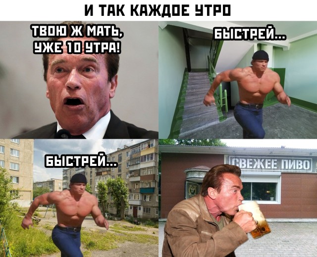 Свежие приколы из сети (32 фото)