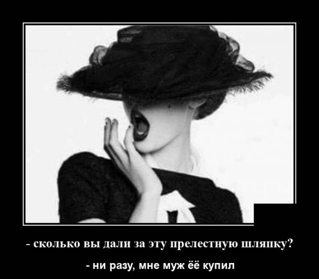 Демотиваторы понедельника (20 фото)