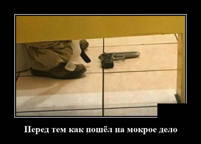 Демотиваторы понедельника (20 фото)