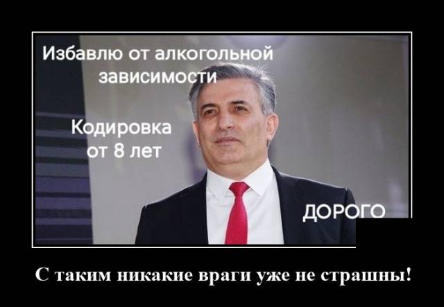 Демотиваторы понедельника (20 фото)