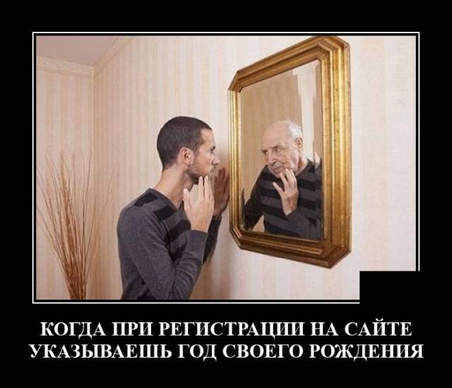 Демотиваторы понедельника (20 фото)