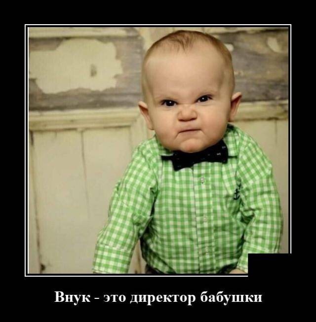 Демотиваторы понедельника (20 фото)
