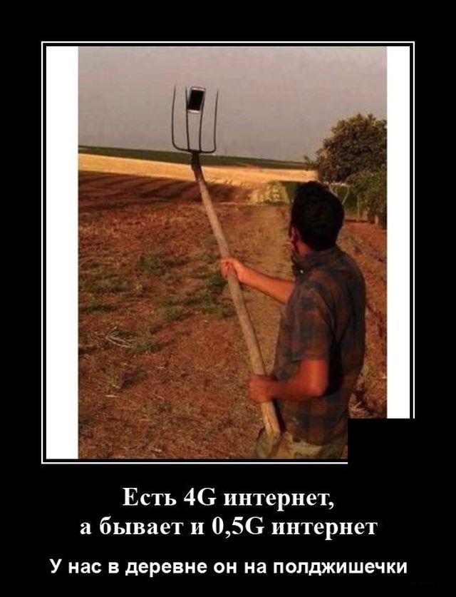 Демотиваторы вторника (20 фото)