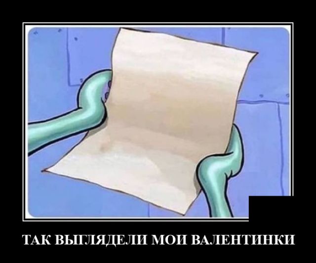 Демотиваторы вторника (20 фото)