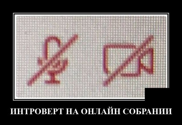 Демотиваторы вторника (20 фото)