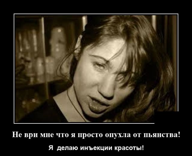 Демотиваторы вторника (20 фото)