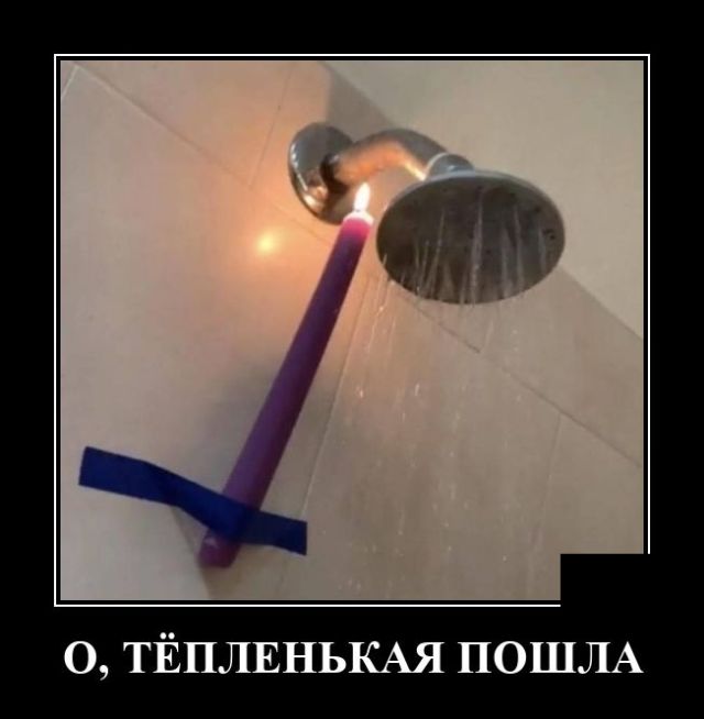 Демотиваторы вторника (20 фото)