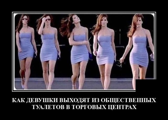 Демотиваторы вторника (20 фото)