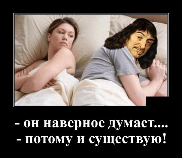 Демотиваторы вторника (20 фото)