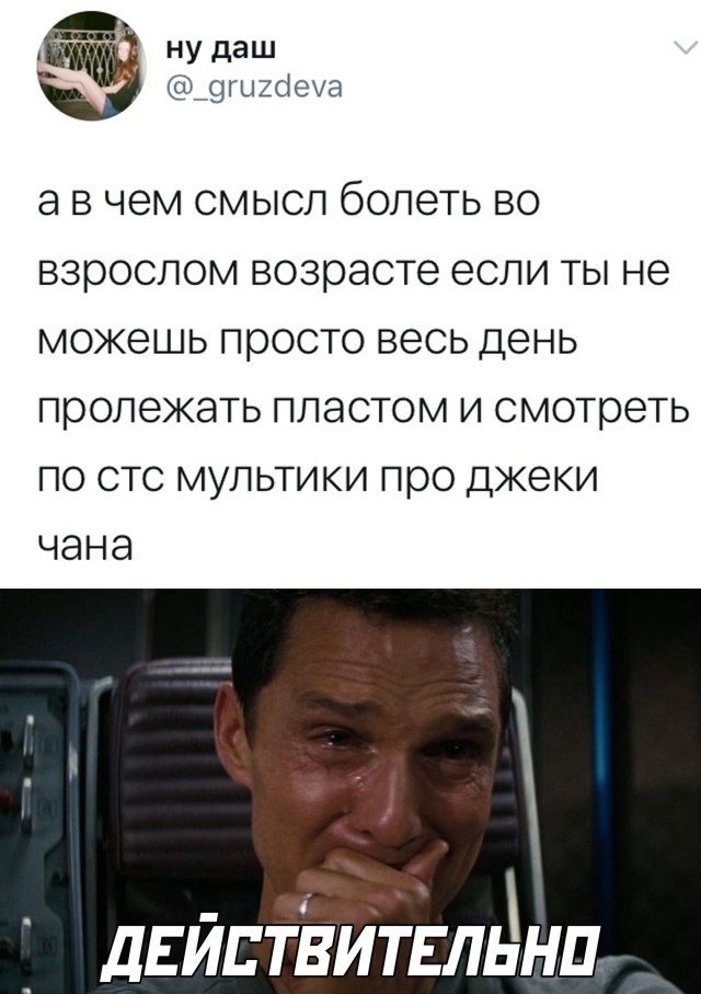 Свежие приколы из сети (30 фото)