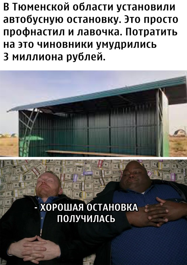 Свежие приколы из сети (30 фото)