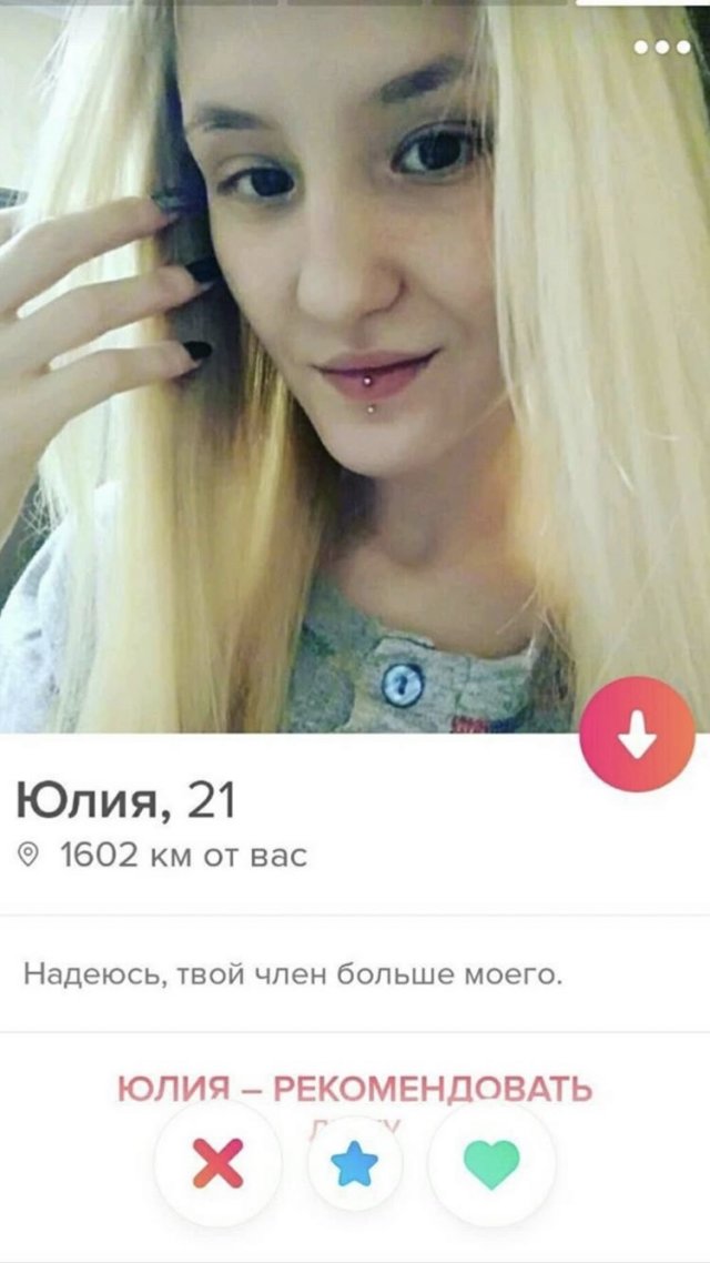    Tinder (12 )