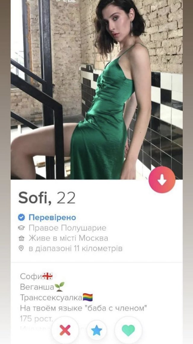    Tinder (12 )