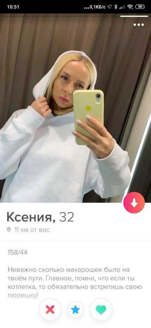     -  Tinder (15 )