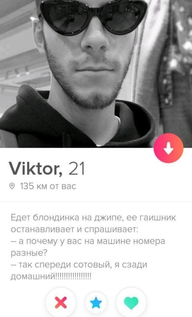     -  Tinder (15 )