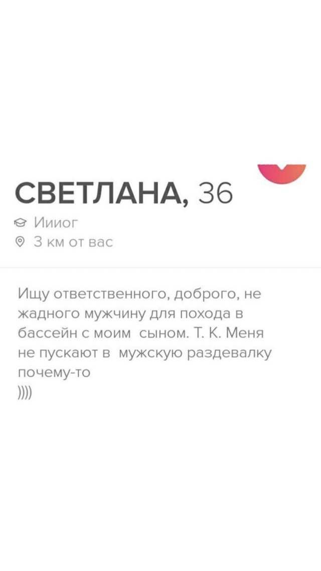    -   Tinder (13 )