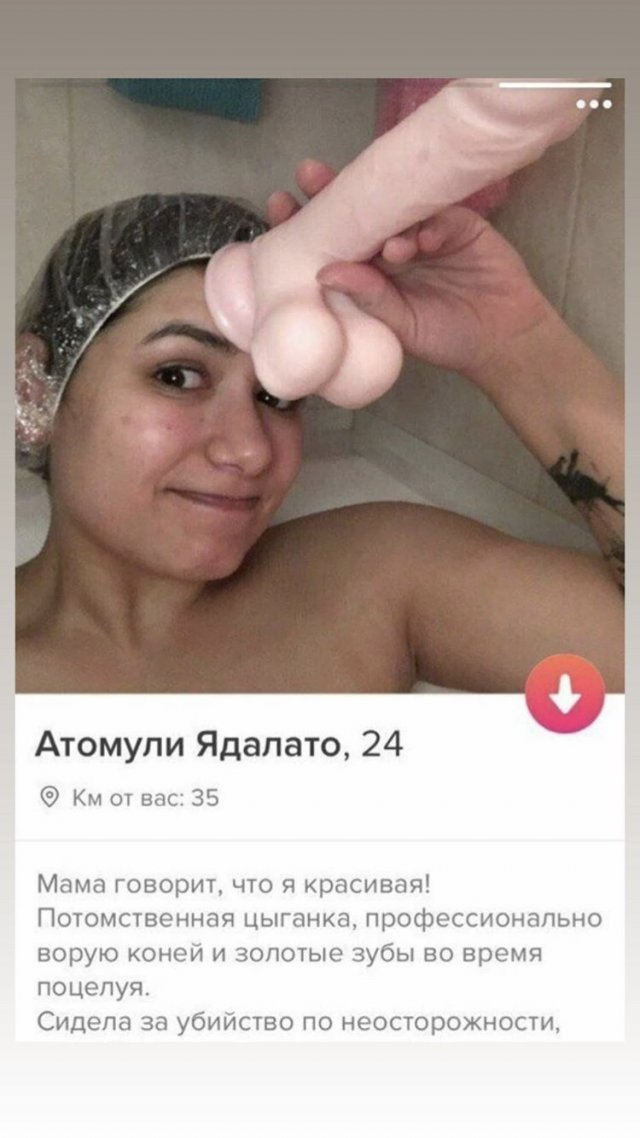    -   Tinder (13 )