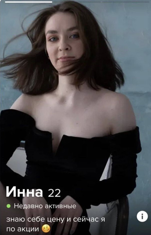      Tinder (15 )