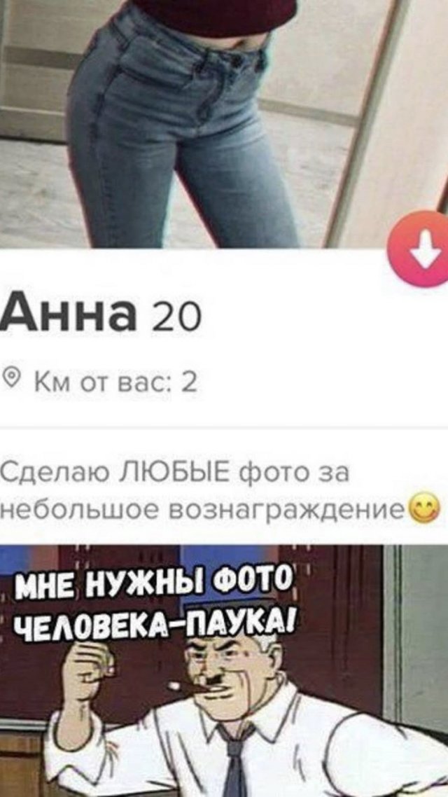      Tinder (15 )