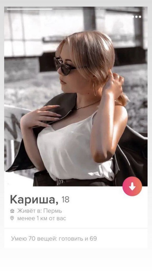      Tinder (15 )