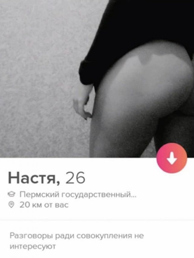     Tinder (15 )