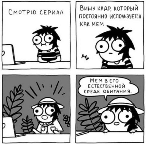 Пятничные креативы из сети (30 фото)
