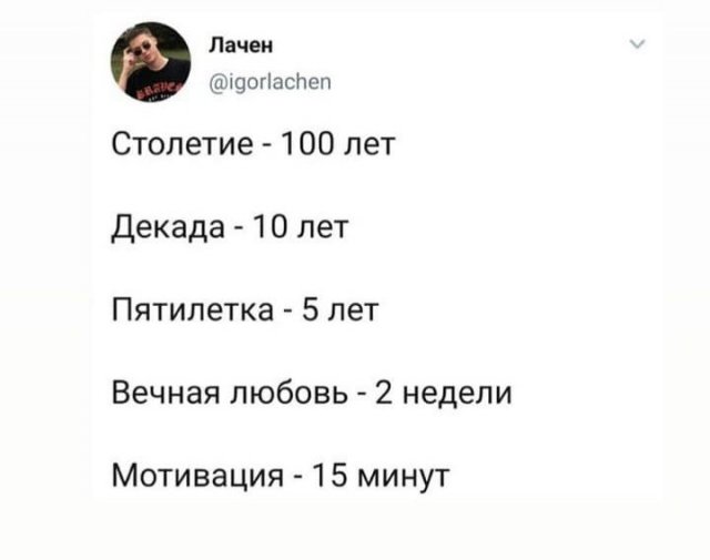 Пятничные креативы из сети (30 фото)