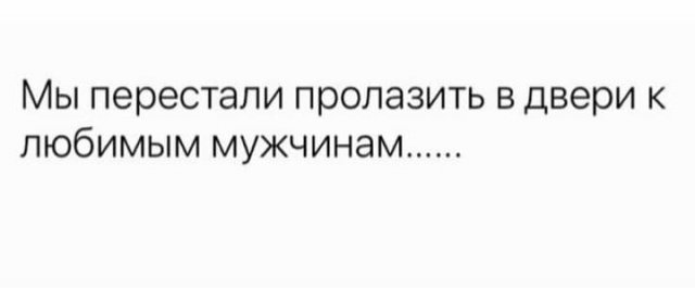 Пятничные креативы из сети (30 фото)
