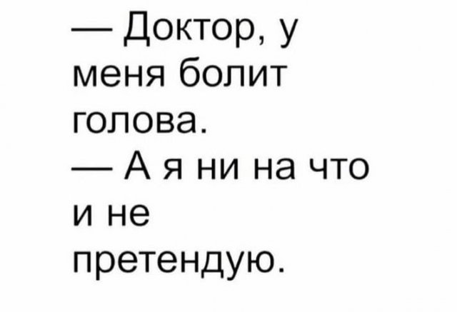 Пятничные креативы из сети (30 фото)
