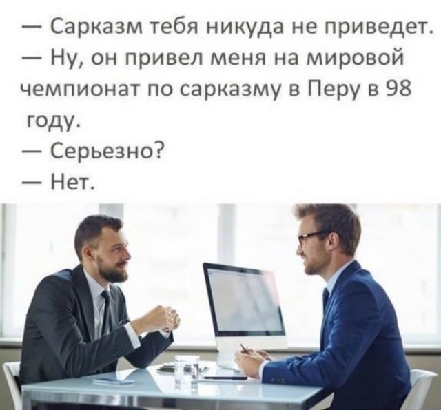 Пятничные креативы из сети (30 фото)
