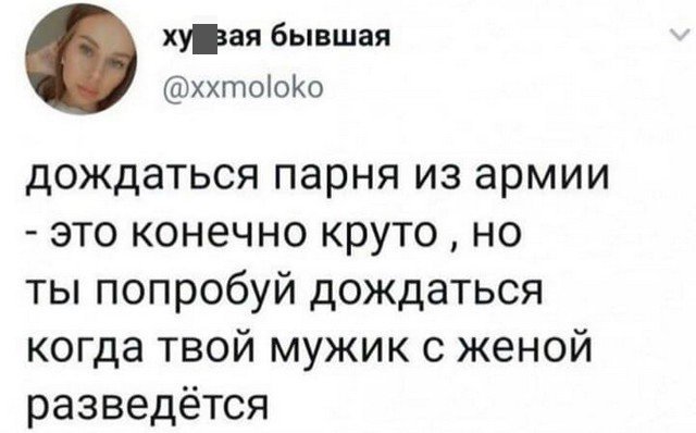Пятничные креативы из сети (30 фото)