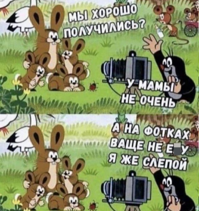 Пятничные креативы из сети (30 фото)
