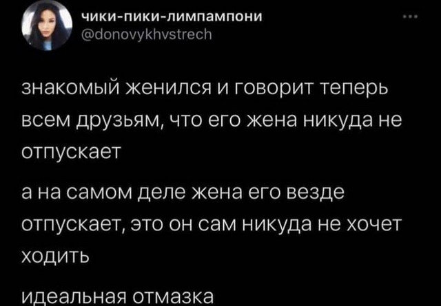 Пятничные креативы из сети (30 фото)