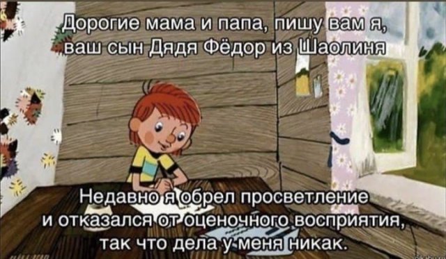 Пятничные креативы из сети (30 фото)
