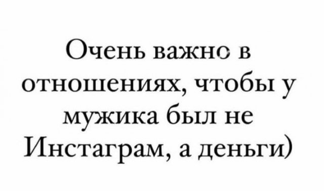 Пятничные креативы из сети (30 фото)