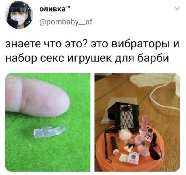Пятничные креативы из сети (30 фото)