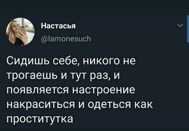 Пятничные креативы из сети (30 фото)