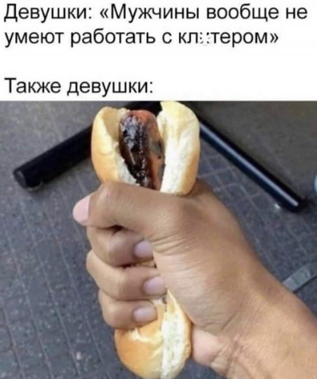 Пятничные креативы из сети (30 фото)