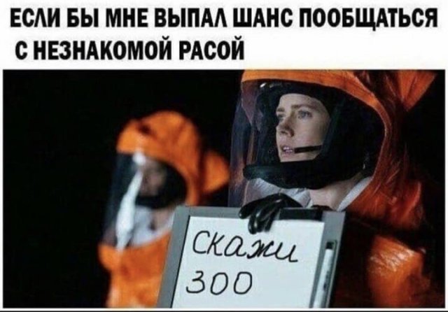 Пятничные креативы из сети (30 фото)