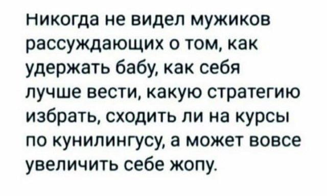 Пятничные креативы из сети (30 фото)