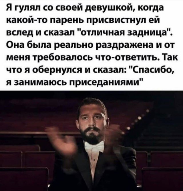 Пятничные креативы из сети (30 фото)