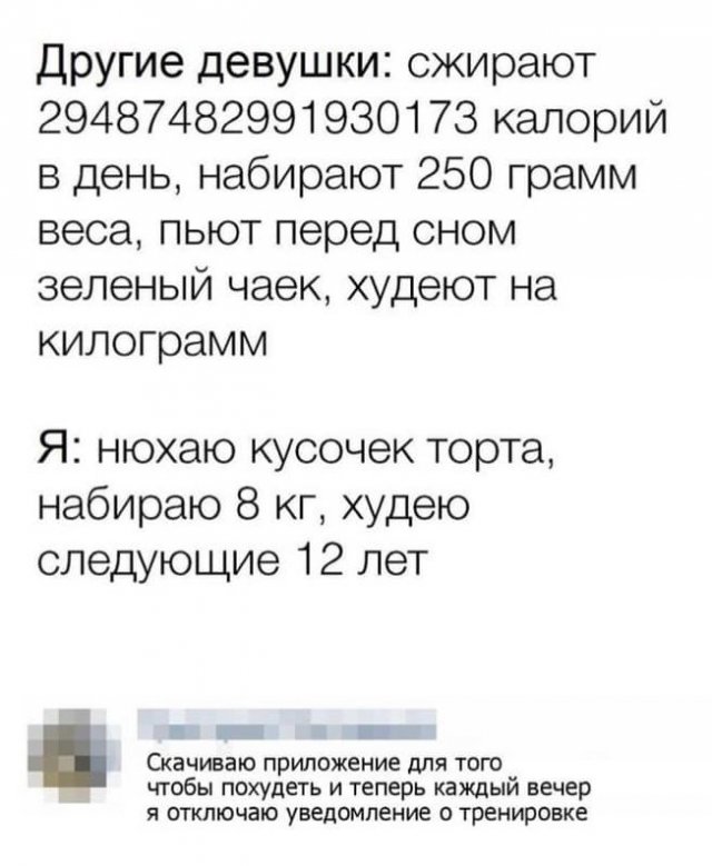 Пятничные креативы из сети (30 фото)