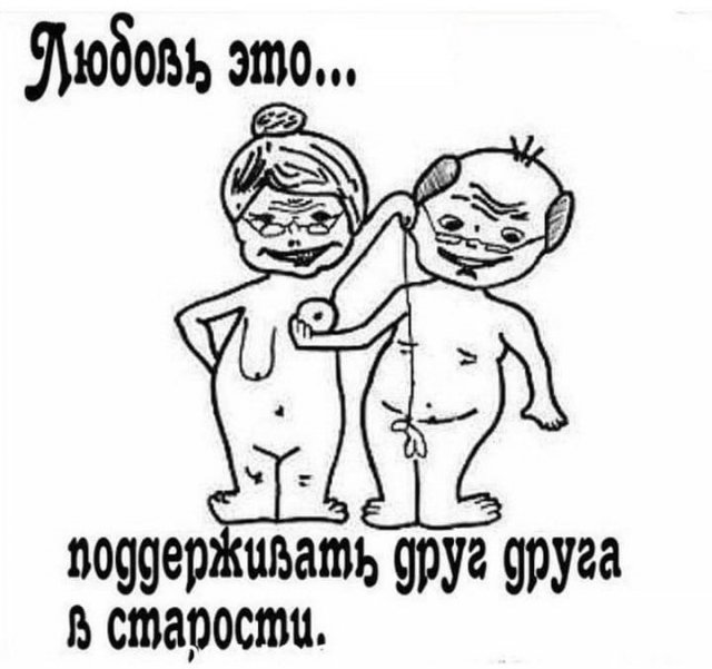 Пятничные креативы из сети (30 фото)